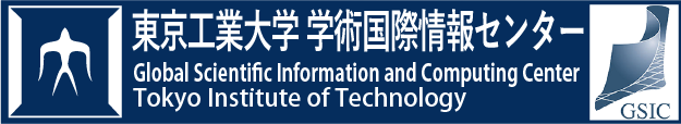 東京工業大学　学術国際情報センター